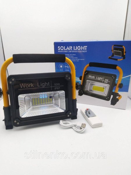 كشاف العمل الشمسي المحمول – Solar Work Light 50W (IP67)